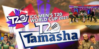 ICC T20 World Cup Special Transmission | T20 Tamasha | Sohrab Barkat, Akasha Yaseen | 24th Oct 2021 | Kay2 TV