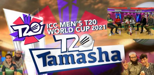 ICC T20 World Cup Special Transmission | T20 Tamasha | Sohrab Barkat, Akasha Yaseen | 24th Oct 2021 | Kay2 TV