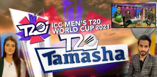 ICC T20 World Cup Special Transmission | T20 Tamasha | Sohrab Barkat, Erum Chaudhary | 23rd Oct 2021 | Kay2 TV