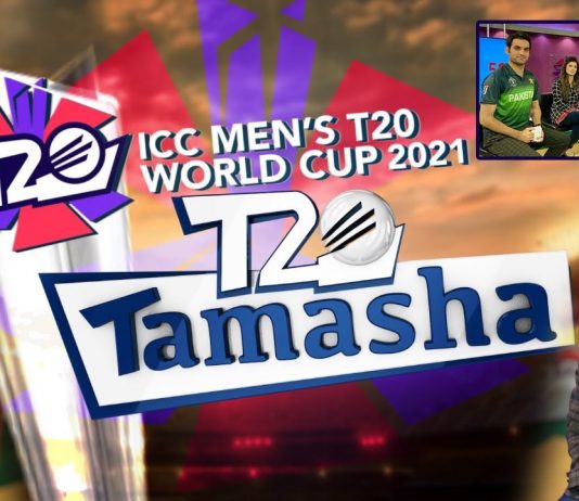 ICC T20 World Cup Special Transmission | T20 Tamasha | Sohrab Barkat, Erum Chaudhary | 23rd Oct 2021 | Kay2 TV
