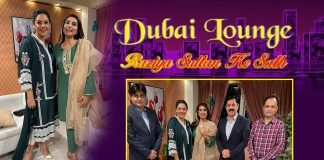 Dubai Lounge with Razia Sultan | 23rd October 2021 | K2 | Kay2 TV