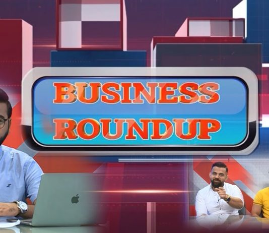 Bemarion Se Nijat | Business Round Up with Muhammad Ismail | 24th October 2021 | K2 | Kay2 TV