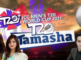 ICC T20 World Cup Special Transmission | T20 Tamasha | Sohrab Barkat, Erum Chaudhary & Sehrish | 22nd Oct 2021 | Kay2 TV