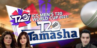 ICC T20 World Cup Special Transmission | T20 Tamasha | Sohrab Barkat, Erum Chaudhary & Sehrish | 22nd Oct 2021 | Kay2 TV