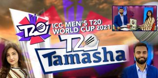 ICC T20 World Cup Special Transmission | T20 Tamasha | Zohaib Ahmad & Sehrish | 25th Oct 2021 | Kay2 TV