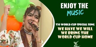 We Have We Will We Bring The World Cup Home | T20 World Cup Special Song | Mehar Anjum