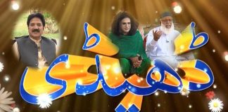 Culture of Hazara | Dedhee with Kashif Malik | 3rd October 2021 | K2 | Kay2 TV