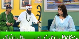 Har Maslay Ka Hal Baba Ji Kay Pas | Mahjabeen Lounge | Comedy | Entertainment | Kay2 TV