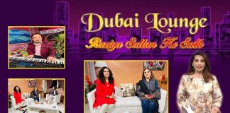 Dubai Lounge with Razia Sultan | 25th September 2021 | K2 | Kay2 TV