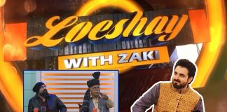 Loeshay with Zaki | Ishtiaq Urmar | Comedy | Entertainment | Music | 23rd November 2021 | K2 | Kay2 TV