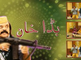 Comedy Drama Bada Khan | Episode 7 | Kay2 TV