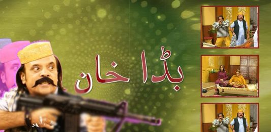 Comedy Drama Bada Khan | Episode 7 | Kay2 TV