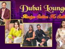 Dubai Lounge with Razia Sultan | 27th November 2021 | K2 | Kay2 TV