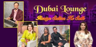 Dubai Lounge with Razia Sultan | 27th November 2021 | K2 | Kay2 TV