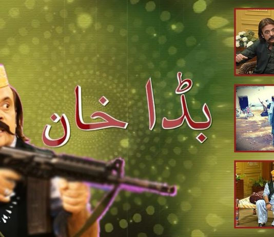 Comedy Drama Bada Khan | Episode 8 | Kay2 TV