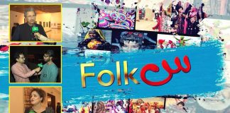 Culture & Art | Folk Scene with Waqas | 27th November 2021 | K2 | Kay2 TV