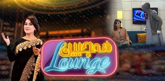 Mahjabeen Lounge | Comedy | 28th November 2021 | K2 | Kay2 TV