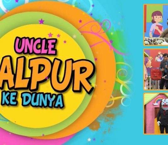 Puppet Show | Uncle Halpur Ke Dunya | Education | 28th November 2021 | K2 | Kay2 TV