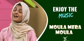 Moula Mera Moula By Mahnoor | Kay2 TV