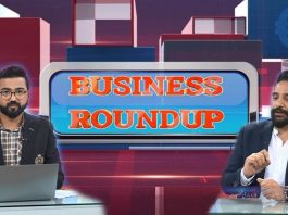 How to Start a Business | Business Round Up with Muhammad Ismail | Imtinan Ahmad | 29th November 2021 | K2 | Kay2 TV
