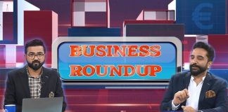 How to Start a Business | Business Round Up with Muhammad Ismail | Imtinan Ahmad | 29th November 2021 | K2 | Kay2 TV