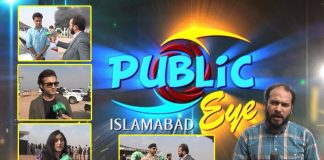 Say No To Drugs | Public Eye with Asim Riaz | 29th November 2021 | K2 | Kay2 TV