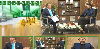 Rehman Malik (PPP) Exclusive Interview | Pakistan Lounge with Dr. Sajjad Bukhari | 4th November 2021 | Kay2 TV