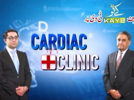 Health & Lifestyle | Cardiac Clinic | 4th November 2021 | K2 | Kay2 TV