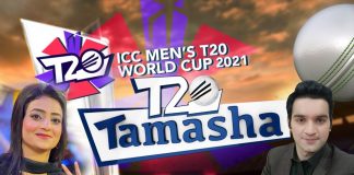 ICC T20 World Cup Special Transmission | T20 Tamasha | Sohrab Barkat and Akasha yaseen | 8th November 2021 | Kay2 TV