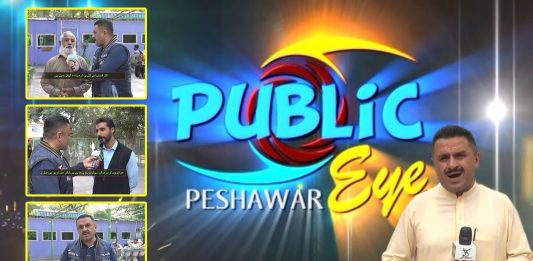 Jail Ki Zindagi | Public Eye with Rashid Afaq | 8th November 2021 | K2 | Kay2 TV
