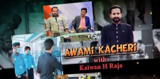 Awami Kacheri with Kaiwan Hamid Raja | Asim Riaz & Zain Hashmi | 8th November 2021 | K2 | Kay2 TV
