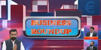 Business Round Up with Muhammad Ismail | 8th November 2021 | K2 | Kay2 TV
