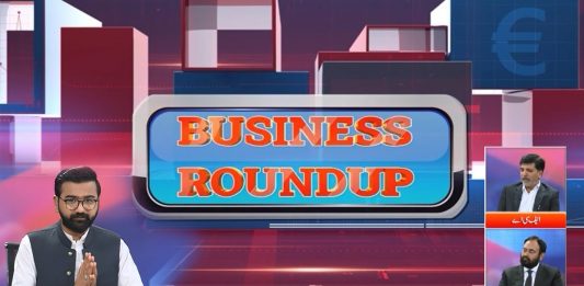Business Round Up with Muhammad Ismail | 8th November 2021 | K2 | Kay2 TV