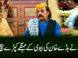 Comedy Drama Bada Khan | Mirchi Ne Bada Khan Ki Bivi Kay Kapra Beach Diye | Episode 2 | Part1 | Kay2 TV Comedy Drama Bada Khan