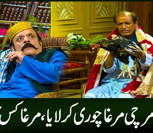 Comedy Drama Bada Khan | Murgha Chori | Episode 2 | Part2 | Kay2 TV Comedy Drama Bada Khan