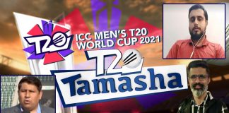 ICC T20 World Cup Special Transmission | T20 Tamasha | Zukhruf Khan | 1st November 2021 | Kay2 TV