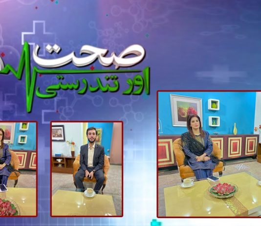 Sehat Aur Tandrusti with Nousheen Khan & Dr. Haseeb Ali Khanzada | 9th November 2021 | K2 | Kay2 TV