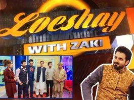 Loeshay with Zaki | Shaukat Ali Yousafzai | Comedy | Entertainment | Music | 9th November 2021 | K2 | Kay2 TV