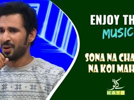 Sona Na Chandi Na Koi Mahal By Akbar | Songs | Kay2 TV