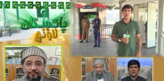 Hamid ul Haq Haqani ( Exclusive interview )| Pakistan Lounge with Riffat Ullah Orakzai | 02 November 2021 Kay2 TV