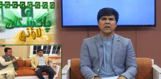 TTP Say Muzakraat? Pakistan Lounge with Riffat Ullah Orakzai | 10th November 2021 | Kay2 TV