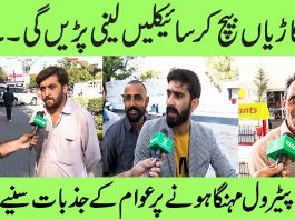 Garian Beach Kar Cycle Leni Para Gi, Awam | Kay2 TV
