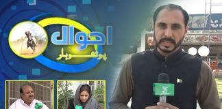 Jehlum Main Afsos Naak Waqia | Ahwal E Potohar with Qasim Sajjad | 11th November 2021 | K2 | Kay2 TV