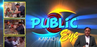 Public Eye with Naimat Zada | 02 November 2021 | K2 | Kay2 TV