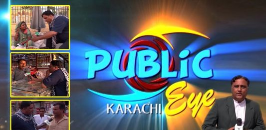 Public Eye with Naimat Zada | 02 November 2021 | K2 | Kay2 TV