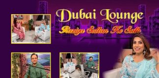 Dubai Lounge with Razia Sultan | 13th November 2021 | K2 | Kay2 TV