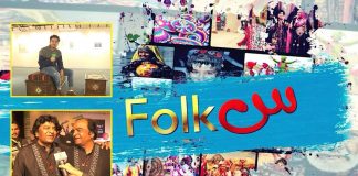 Culture & Art | Folk Scene with Waqas | 13th November 2021 | K2 | Kay2 TV