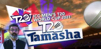 ICC T20 World Cup Special Transmission | T20 Tamasha | Zukhruf Khan | 13th November 2021 | Kay2 TV