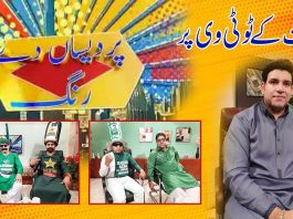 Pardesan De Rang with Yasir Saddique | Dubai | 13th November 2021 | K2 | Kay2 TV