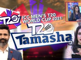 ICC T20 World Cup Special Transmission | T20 Tamasha | Zukhruf Khan | 14th November 2021 | Kay2 TV